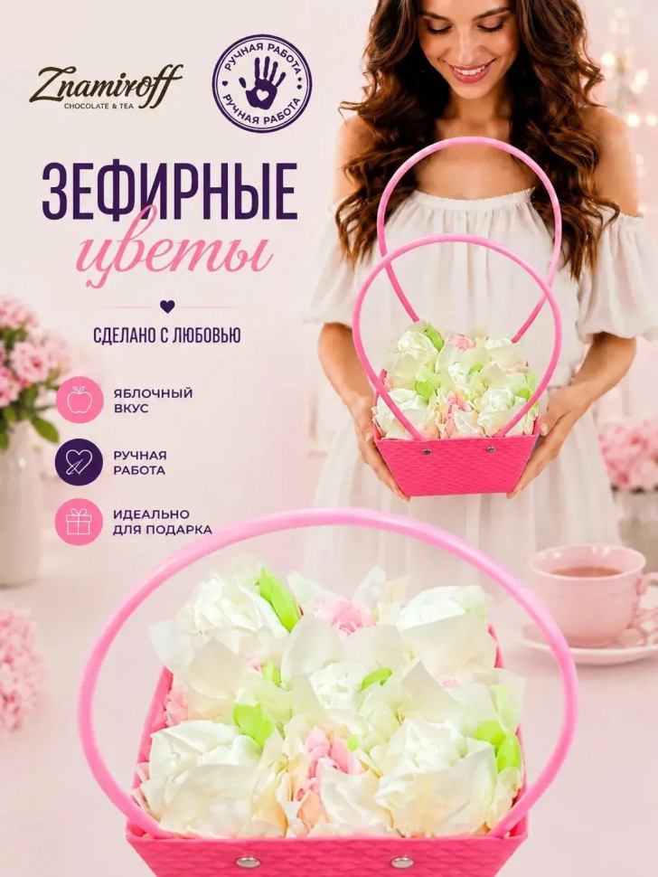    Сумка-корзинка с зефирными цветами 150г, Размер М бело-розовые бутоны  в Евпатории