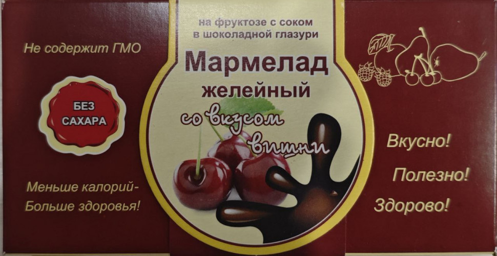  Мармелад в шоколаде "Вишня" 120г в Евпатории