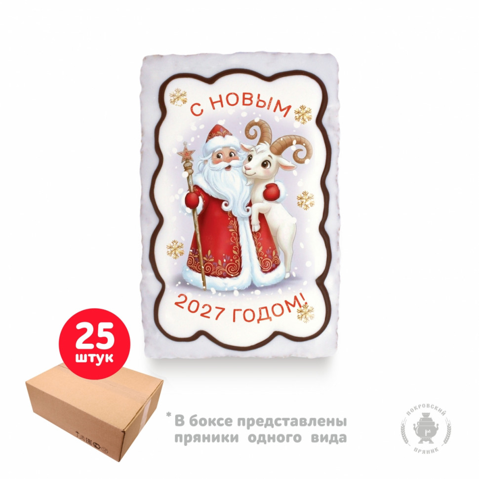  Пряник  130г новогодний "Дед мороз с козой 3",(коробка 25шт) в Евпатории