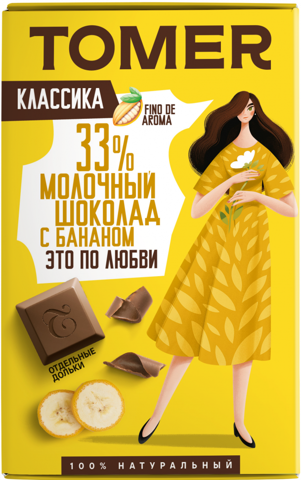  Фабрика Томер  Молочный шоколад с БАНАНОМ, 90г в Евпатории