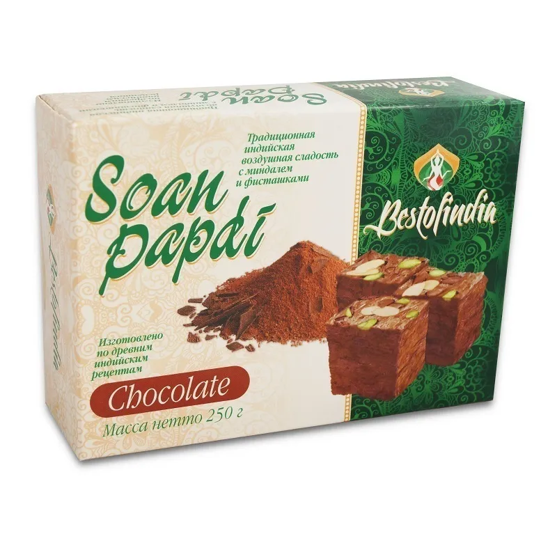 Халва Индия Шоколадная с Фисташкой 250г в Евпатории